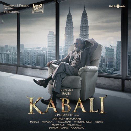 Kabali Album Cover