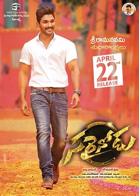 Sarrainodu Telugu Poster