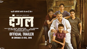 Dangal